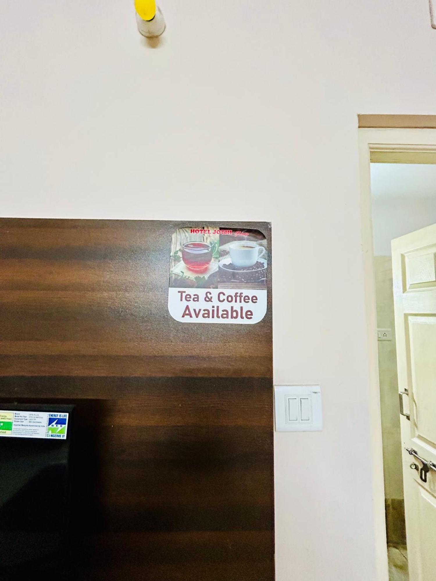 Hotel Jothi Kojambuttúr Kültér fotó